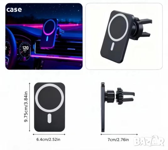 Магнитно безжично зарядно за кола 15w Magsafe 360градуса регулируема стойка, снимка 3 - Безжични зарядни - 54394615