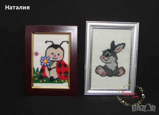 Ръчно бродирани гоблени с рамки , снимка 3 - Гоблени - 55693985