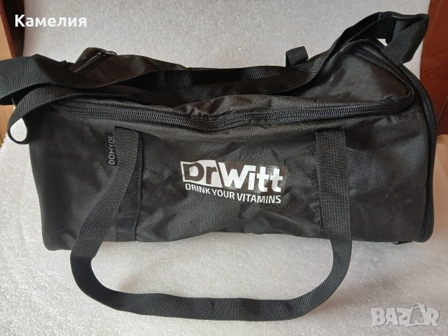 Сак за фитнес и спорт DrWitt 