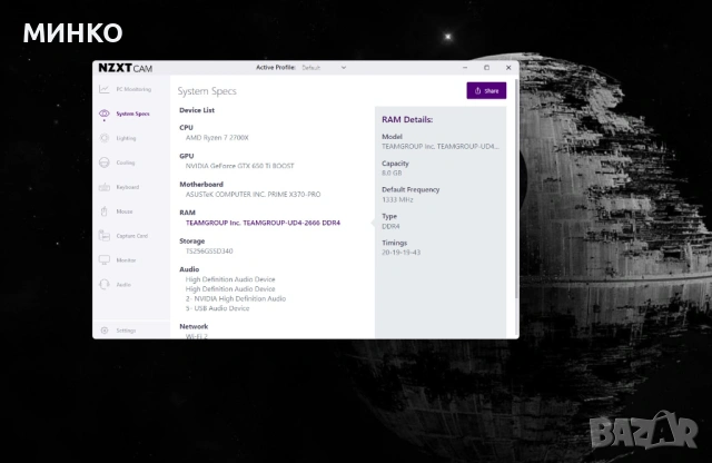 RAM-DDR4-8GB-2666, снимка 7 - RAM памет - 54155505