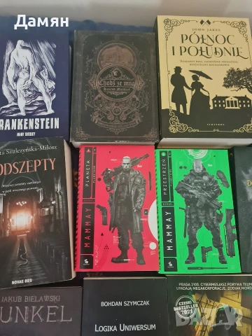 26 книги на полски език, снимка 2 - Художествена литература - 54788865