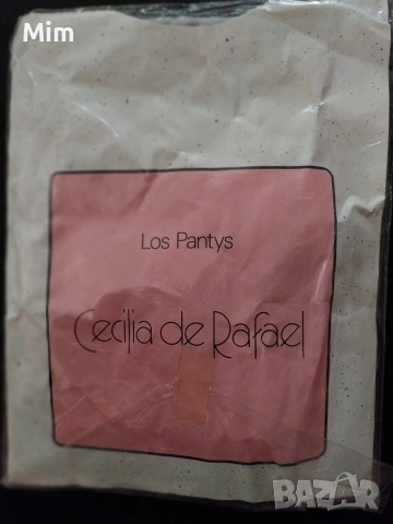  Резервирани 20 den Чорапогащник ликра с лъскавина в светло сиво , снимка 4 - Бельо - 54022066