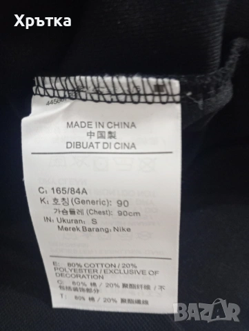 Nike x NOCTA Drake Tech Fleece Hoodie - Оригинално мъжко горнище р-р S, снимка 6 - Спортни дрехи, екипи - 54644629