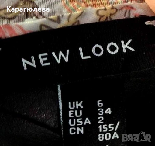 Блуза New Look пролетно-лятна, снимка 4 - Ризи - 55117624