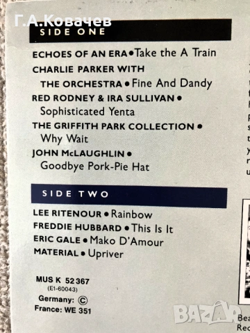 Грамофонна плоча jazz зборна THE MUSICIANS GUID VOLUME1, снимка 3 - Грамофонни плочи - 54082699