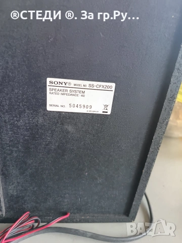 уредба Sony CMT-FX205 (CD, USB, AUX, FM Радио), снимка 10 - Аудиосистеми - 54911183