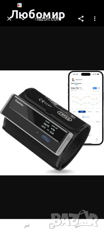 Апарат за измерване на кръвно налягане Checkme за домашна употреба - Bluetooth апарат 