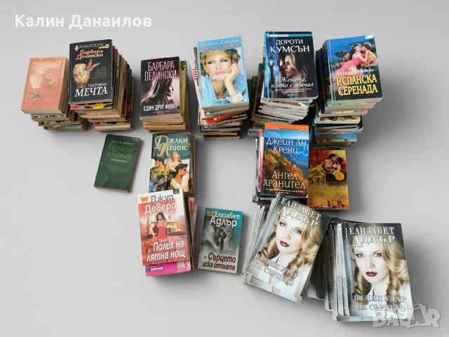 Предлагам 105 любовни романа за 100 евро!!!, снимка 4 - Художествена литература - 55681095