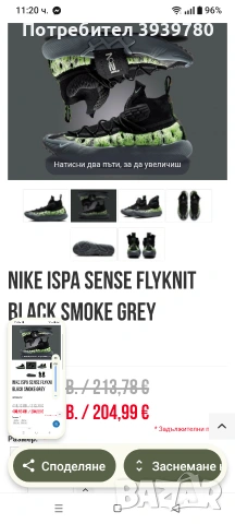 Nike ISPA Дамски номер 38, снимка 9 - Маратонки - 54081801