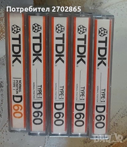 Продавам  Аудио касети  , TDK - D , снимка 4 - Аудио касети - 54448918