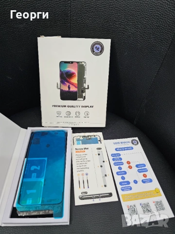 Дисплей за iPhone X или iPhone XS 