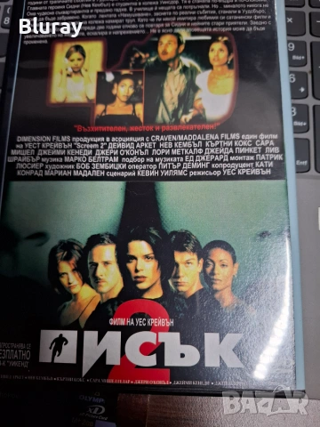 ДВД филми продажба
