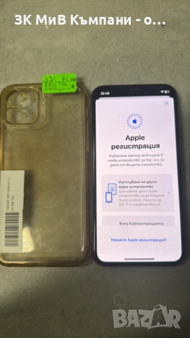 Iphone 12 64gb