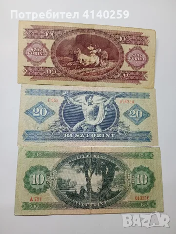 УНГАРИЯ БАНКНОТИ 100-20-10 ФОРИНТ , снимка 3 - Нумизматика и бонистика - 55356803