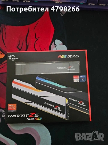 G.SKILL Trident Z Neo RGB 32GB (2x16GB) DDR5 6400mhz cl32