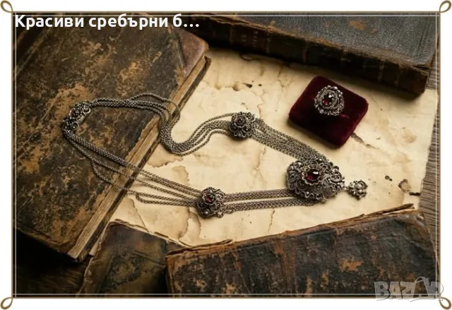 Антика! Сребърен комплект с бохемски гранати
