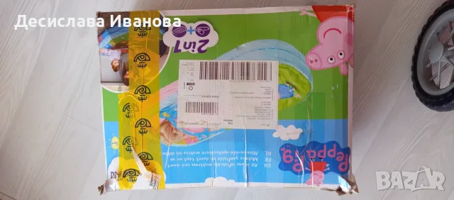 Детски спален надуваем комплект Peppa Pig, снимка 4 - Надуваеми легла - 55363979