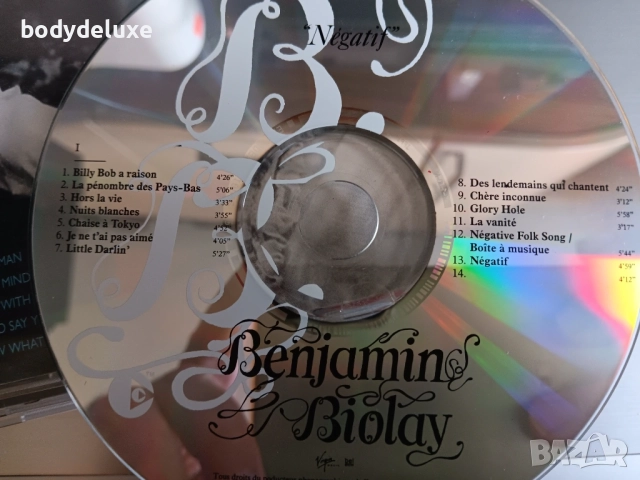 аудио дискове без обложки и кутии, снимка 13 - CD дискове - 52409559