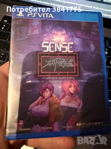 Sense Cyberpunk Ghost Story PS Vita Kickstarter версия нова