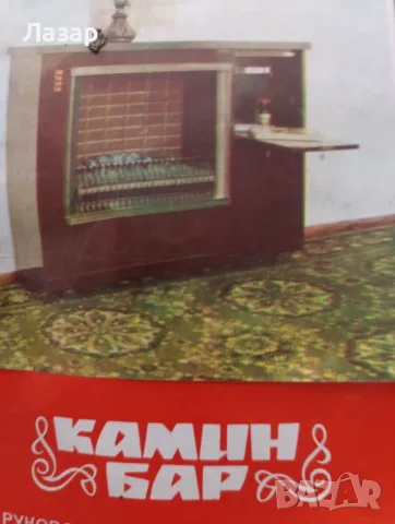 Електрическа декоративна Камина, снимка 5 - Декорация за дома - 55361239