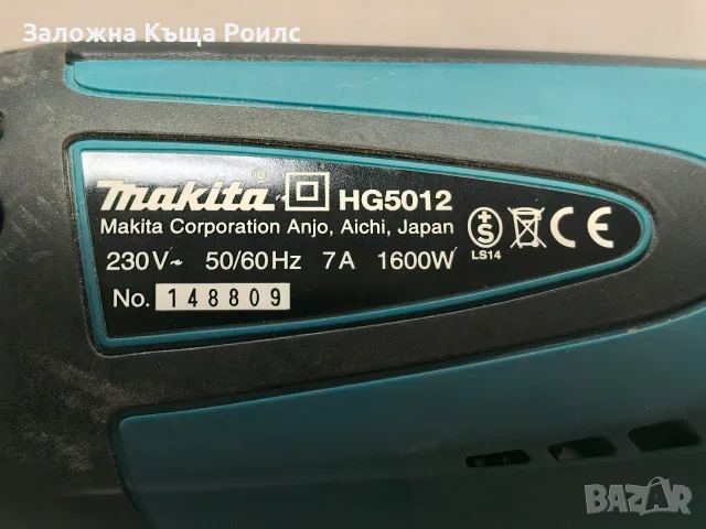 Пистолет за горещ въздух Makita HG5012, снимка 5 - Други инструменти - 55676519