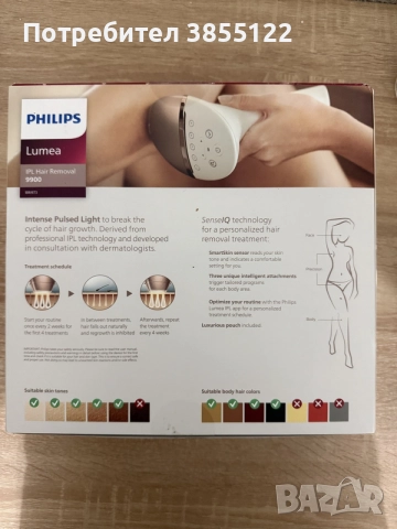 Фотоепилатор Philips Lumea IPL 9900 SenseIQ (BRI973) – като нов, снимка 2 - Епилатори - 55328214