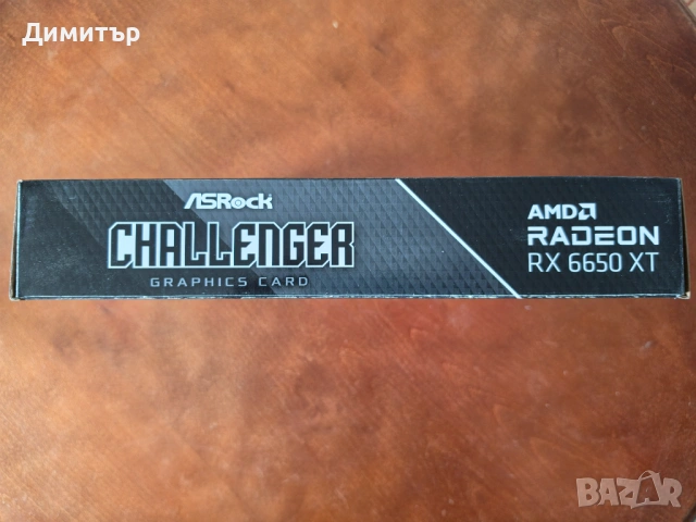 ASRock RX 6650 XT CHALLENGER OC 8GB GDDR6 с ГАРАНЦИЯ, кутия и всички аксеоари, снимка 8 - Видеокарти - 54860313