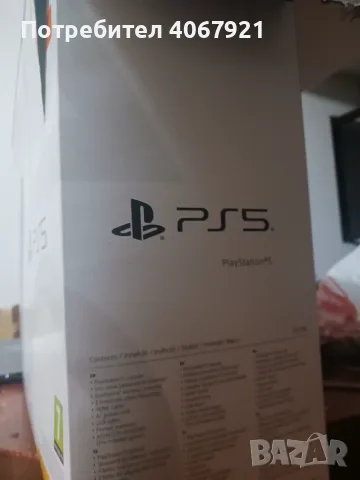 Playstation 5 Slim Disc Edition 1 TB Bundle + Dual Sense + EA Sports FC 25 & FC26, снимка 4 - PlayStation конзоли - 55675764