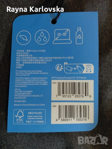 Нова раница "HP" Prelude Pro Recycled 15.6"за лаптоп, снимка 8 - Части за лаптопи - 54244106