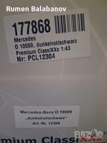 колекционерска количка , снимка 6 - Колекции - 54326483