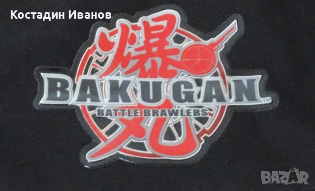 Sega Bakugan Battle Brawlers мешка раница, снимка 3 - Раници - 55154850