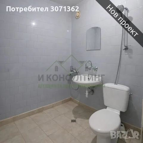 Двустаен апартамент в Младост 3, снимка 6 - Апартаменти - 55613657