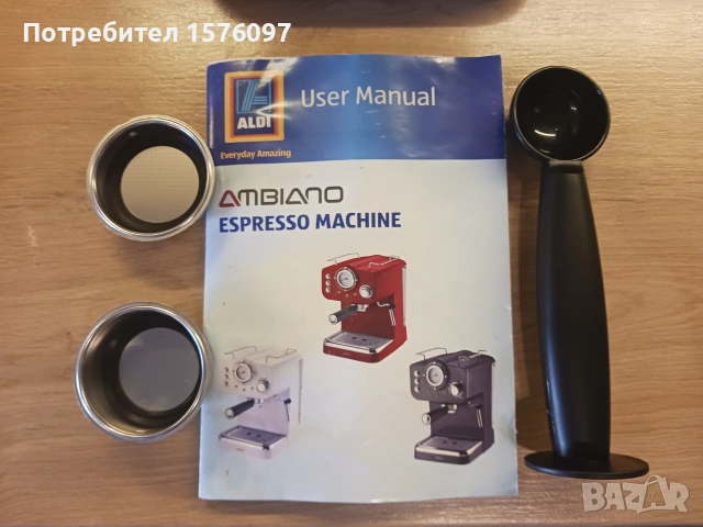 Еспресо кафемашина AMBIANO / CREATE модел Thera Retro, снимка 6 - Кафемашини - 55270143