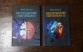 Нови книги и списания Nat Geo, снимка 2
