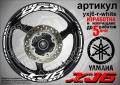 Yamaha XJ6 кантове и надписи за джанти, снимка 9