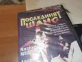 ПОСЛЕДНИЯТ ШАНС-ORIGINAL VHS TAPE 0508261152L1, снимка 6