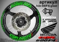 Honda CBR 600F4i кантове и надписи за джанти, снимка 5