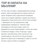 Скандинавска Митология - "Историята на Тор и силата на Мьолнир", снимка 2