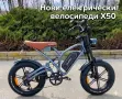 Промоция нови електрически велосипеди, снимка 2