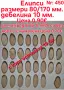 дървени шайби за декорация, снимка 5