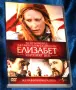 Оригинални ДВД филми DVD с БГ субтитри, снимка 10