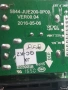 Skyworth 32E2000S на части  5844-JUE200-0P00, снимка 4