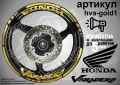 Honda Varadero кантове и надписи за джанти, снимка 4