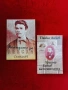 Исторически Книги , снимка 1