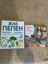 Чисто нови книги, снимка 1