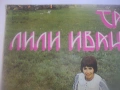 1975г. ЛИЛИ ИВАНОВА "ТАНГО" БЪЛГАРСКА ГРАМОФОННА ПЛОЧА БАЛКАНТОН ВТА 1810 ОТЛИЧНО СЪСТОЯНИЕ , снимка 6