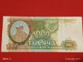 Лот банкноти 6 броя ВИЕТНАМ, БЕЛАРУС, РУСИЯ непрегъвани нови за КОЛЕКЦИЯ 53301, снимка 9