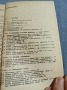 Сборник задачи по математика за 8 клас , снимка 7