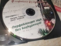 СОФИЙСКА ФИЛХАРМОНИЯ ЦД 0107261807H2E7R, снимка 8