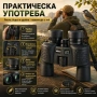Мощен ловен бинокъл NIKON 12×45 за лов туризъм наблюдение на птици животни природа професионален, снимка 8
